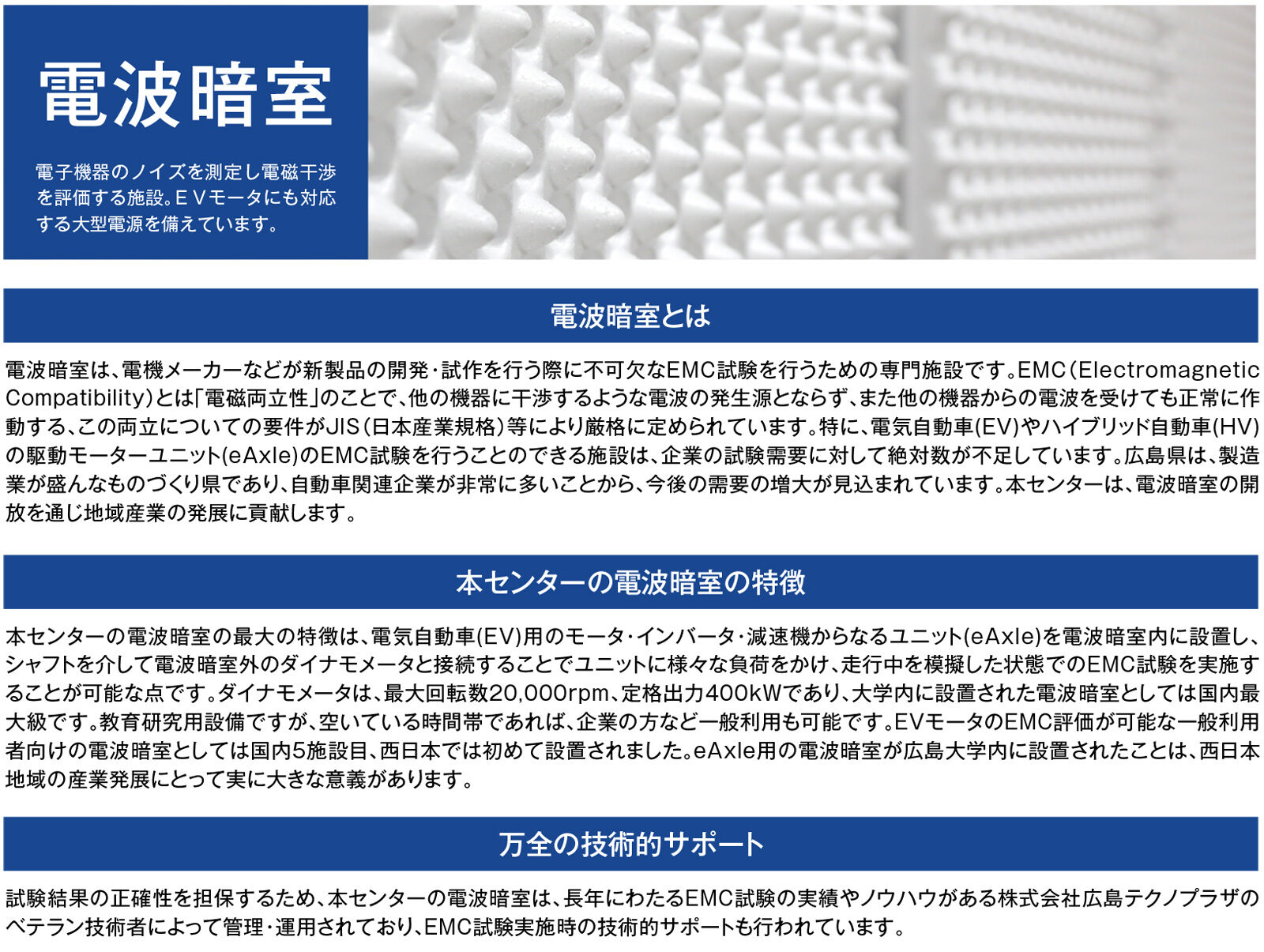 記事