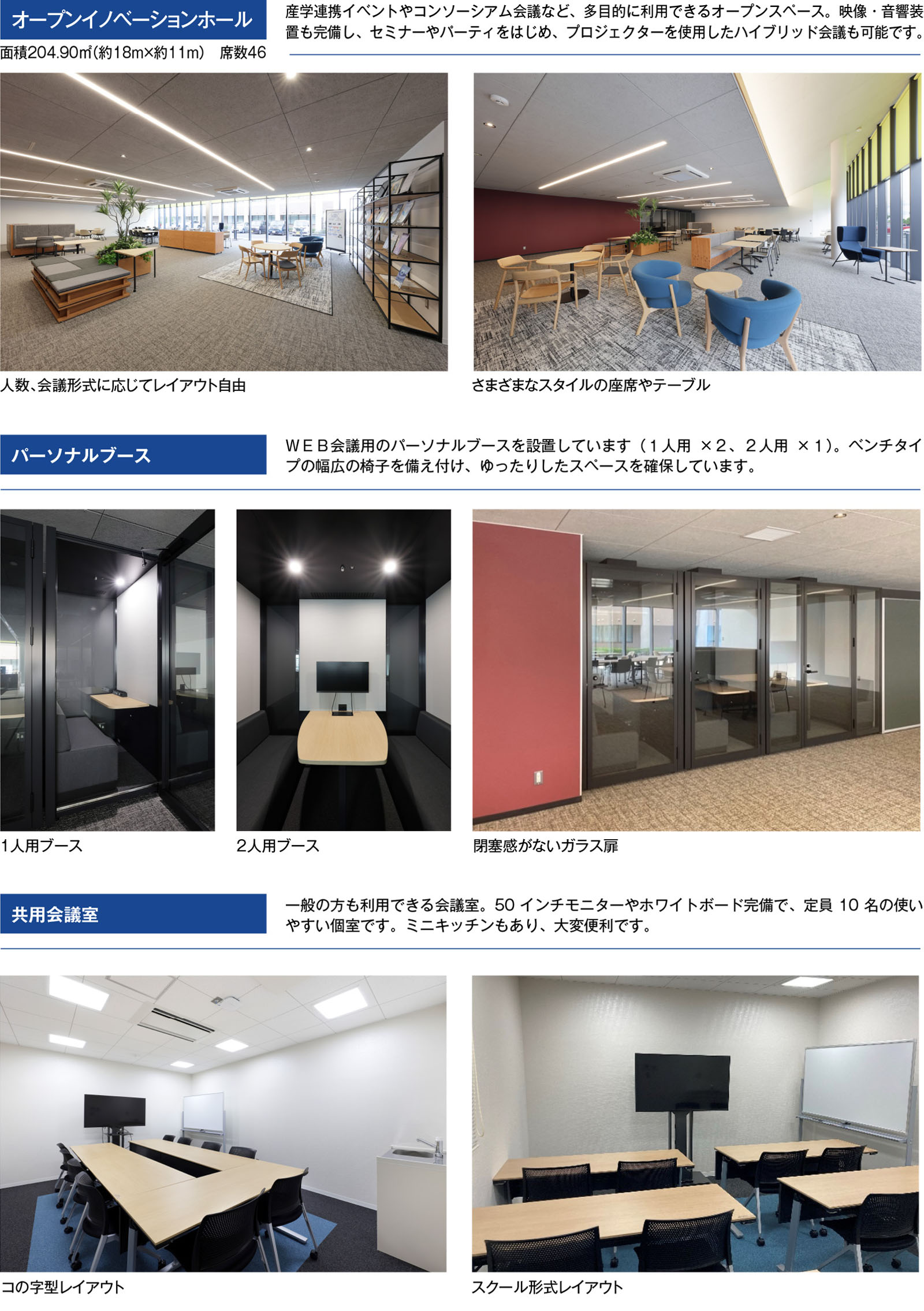 記事